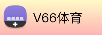 九游体育 Logo